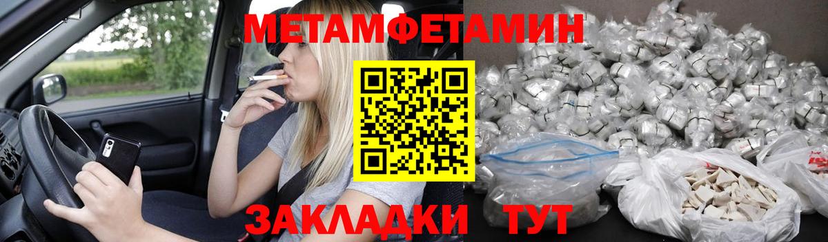 Amphetamine 98% Биробиджан