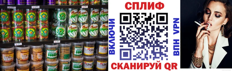 Cannafood конопля  darknet Telegram  Биробиджан 