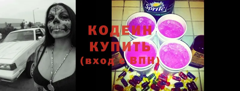 Codein Purple Drank  кракен   Биробиджан  закладки 