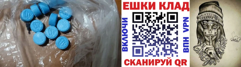 Экстази 300 mg  Биробиджан 