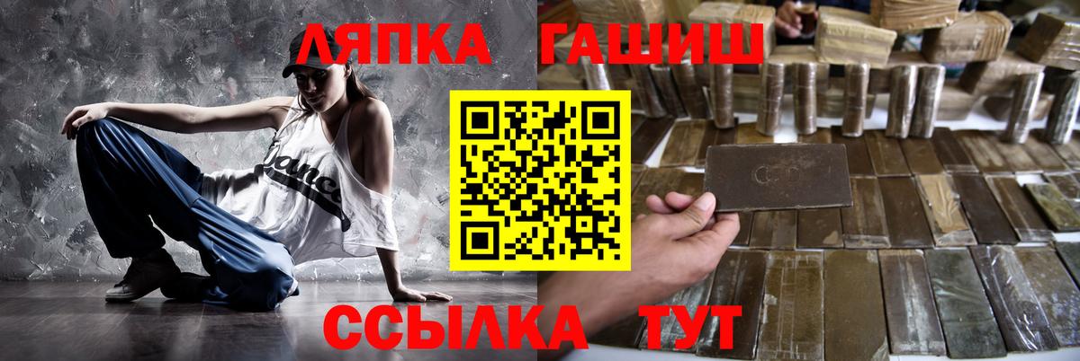 Гашиш убойный Биробиджан