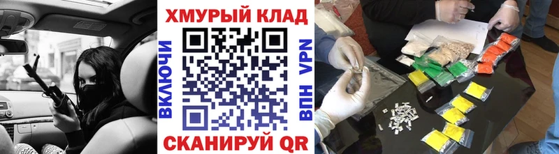 Героин афганец  blacksprut как войти  Биробиджан 