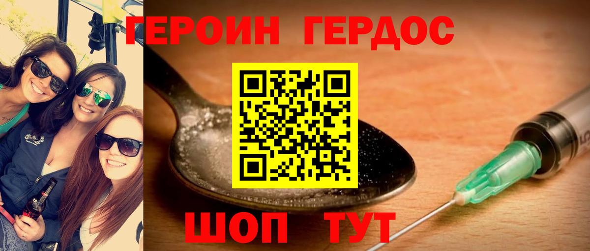 Биробиджан  Мефедрон  Вход с VPN  МЕФ кристаллы  COCAIN  ГАШ  МАРИХУАНА  Метамфетамин 