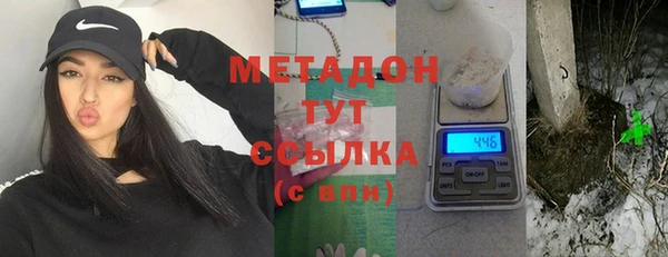 мефедрон VHQ Навашино