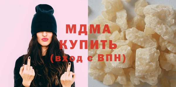 марихуана Гусиноозёрск