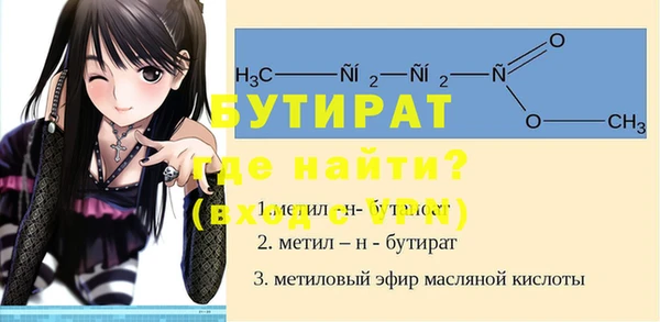 молекула духа Нея
