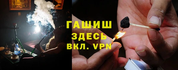герыч Нефтегорск