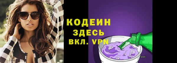 мефедрон VHQ Навашино