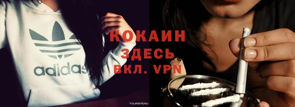 скорость mdpv Надым