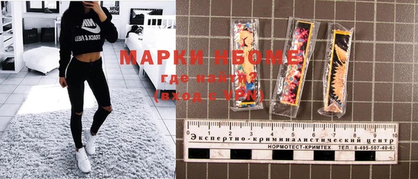 скорость mdpv Надым