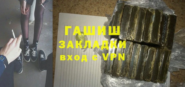 мефедрон VHQ Навашино