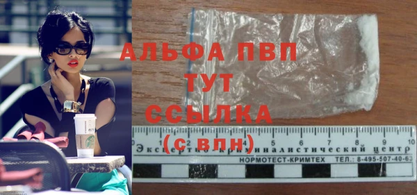 марихуана Нефтекумск