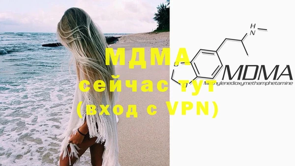 альфа пвп VHQ Михайловск