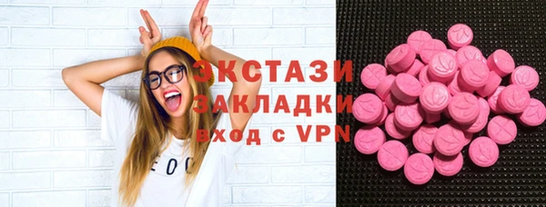 ECSTASY Вяземский