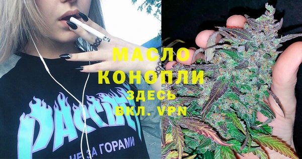 молекула духа Нея