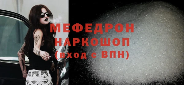 мяу мяу мука Бикин