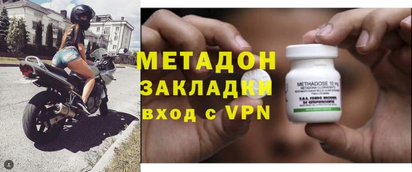 марихуана Нефтекумск