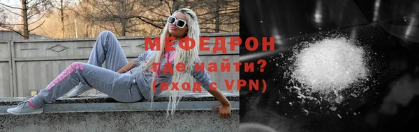 мяу мяу мука Билибино