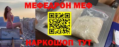 мефедрон VHQ Гай