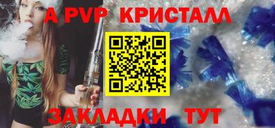 гашишное масло Гатчина