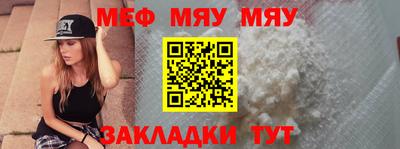 молекула духа Гагарин