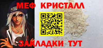 молекула духа Гагарин