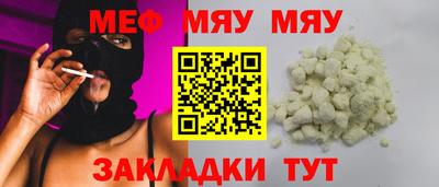 мефедрон VHQ Гай