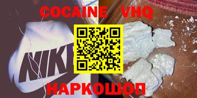 молекула духа Гагарин