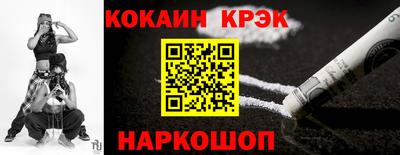 молекула духа Гагарин