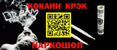 мефедрон VHQ Гай