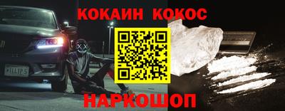 молекула духа Гагарин