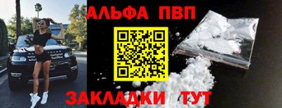 мефедрон VHQ Гай
