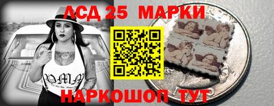 молекула духа Гагарин