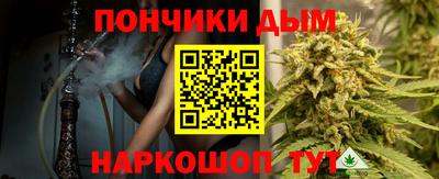 молекула духа Гагарин