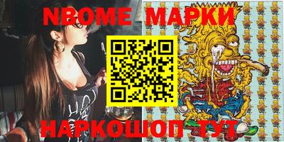 мефедрон VHQ Гай