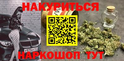 гашишное масло Гатчина