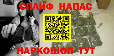 гашишное масло Гатчина