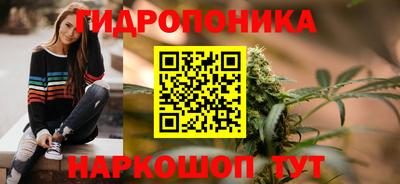 гашишное масло Гатчина
