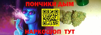 молекула духа Гагарин