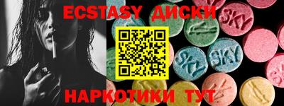 молекула духа Гагарин