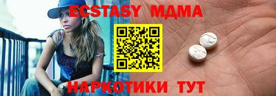 мефедрон VHQ Гай