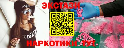 молекула духа Гагарин