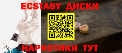 гашишное масло Гатчина