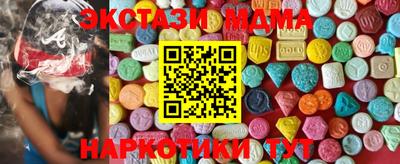 мефедрон VHQ Гай