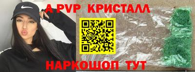 молекула духа Гагарин