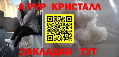мефедрон VHQ Гай