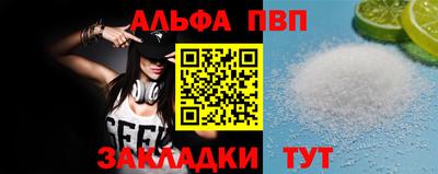 молекула духа Гагарин