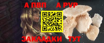 мефедрон VHQ Гай