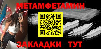 мефедрон VHQ Гай