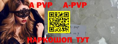 мефедрон VHQ Гай